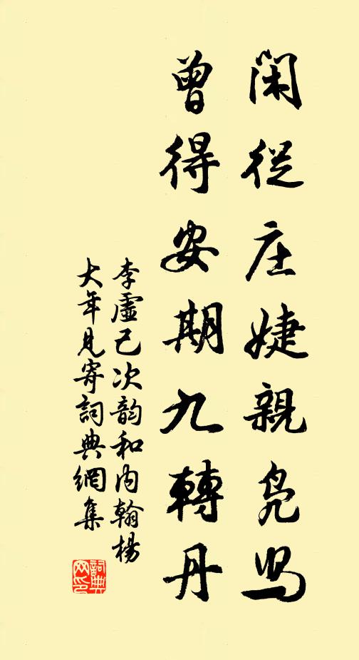 懶不學佛,鈍不知書,靜應諸緣而無外,默容萬像而有餘 詩詞名句