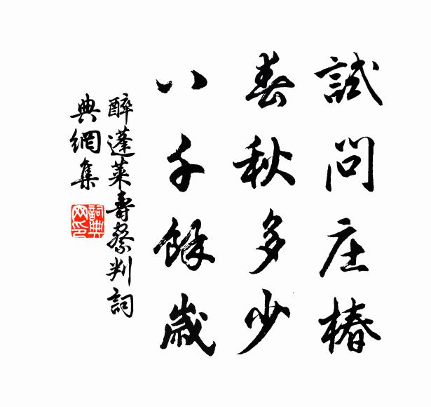 碧洞何眈眈,呀然倚山根 詩詞名句