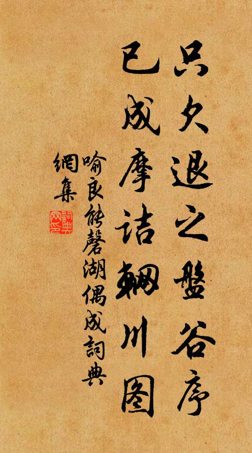 便從席上風沙起，直到陽關水盡頭 詩詞名句