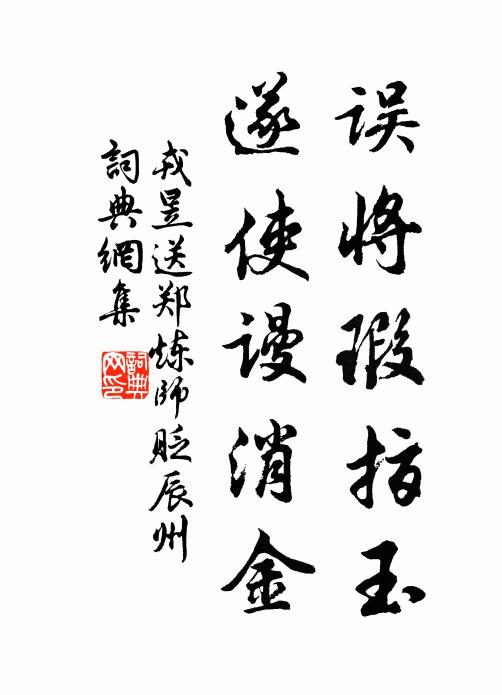 酒巡明燭刻，籬菊暗尋芳 詩詞名句