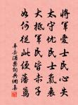 歲去人頭白，秋來樹葉黃 詩詞名句