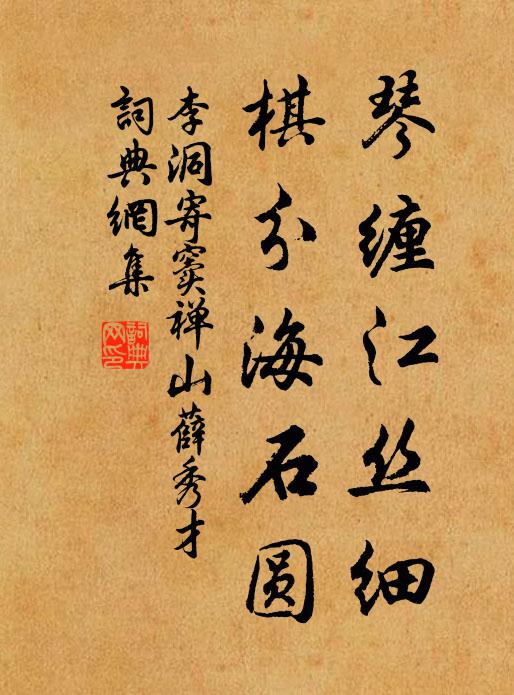 歌里眠香,酒酣喝月,壯懷無撓 詩詞名句