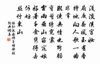 張弘范詩詞全集_張弘范古詩文大全