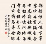 追賦暮游原文_追賦暮游的賞析_古詩文