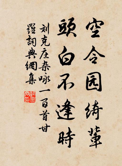 此中真勝地，林寂鳥無聲 詩詞名句