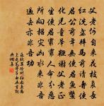 芳醪何似此情濃 詩詞名句