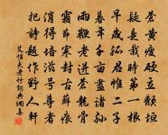 過橫山顧山人草堂原文_過橫山顧山人草堂的賞析_古詩文