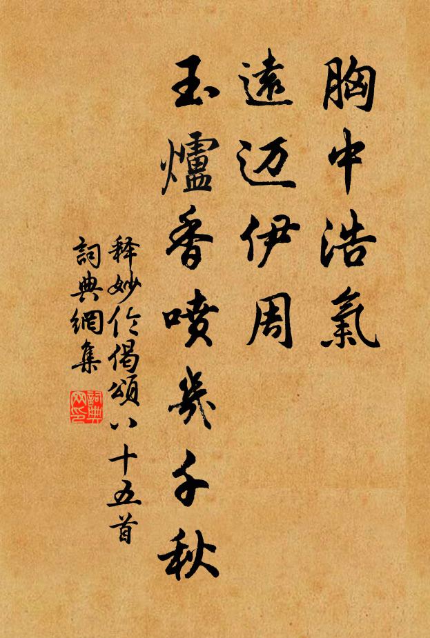 官如敝屣端可捐,投劾徑去真欣然 詩詞名句