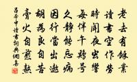 熊禾詩詞全集_熊禾古詩文大全_第3頁