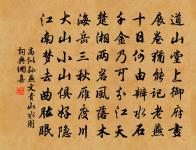 借漫興一十五首·其十一原文_借漫興一十五首·其十一的賞析_古詩文