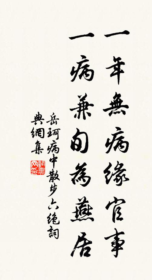 雷霆萬萬古，青天看飛龍 詩詞名句