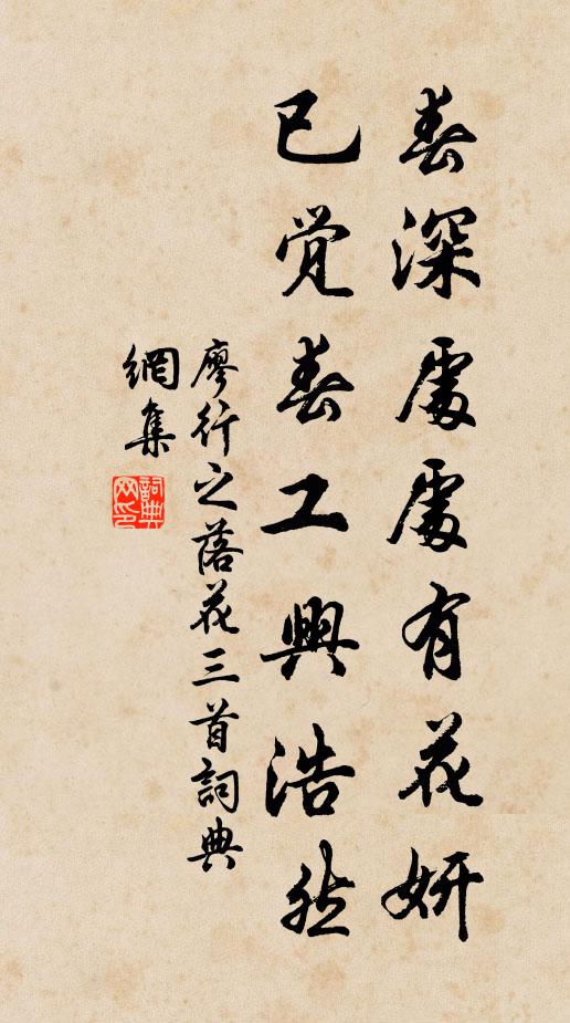 人事擾多智,天機行不言 詩詞名句