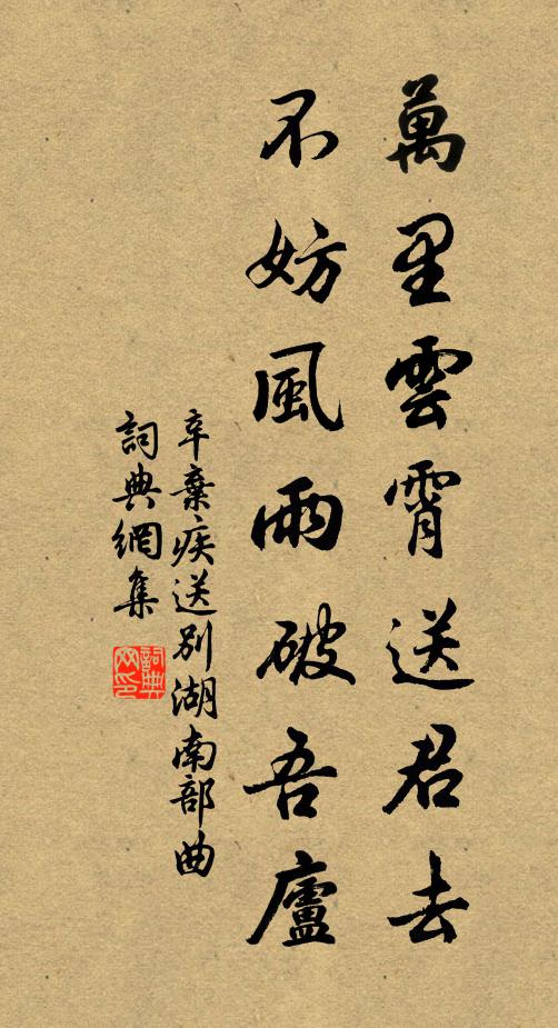 遠遊每動辭家興,大藥方從出世師 詩詞名句