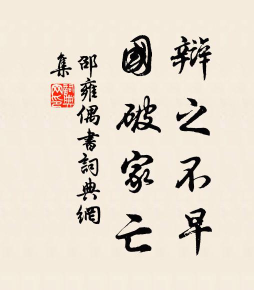 向紫雲歌畔，玉舠最滿，紅桃笑里，金錯長空 詩詞名句