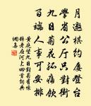 偈頌六十首原文_偈頌六十首的賞析_古詩文