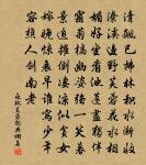 次韻智伯寄茶報酒三斗原文_次韻智伯寄茶報酒三斗的賞析_古詩文