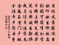 何如鴟夷子 詩詞名句