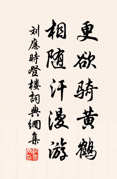 明月橫漢滿而虧 詩詞名句