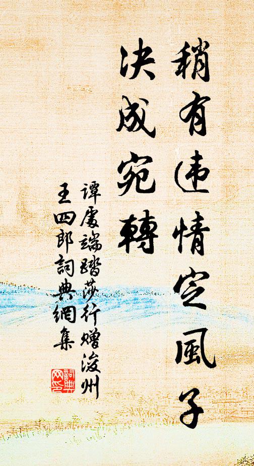 靈均昔日投湘死，千古沉魂在湘水 詩詞名句