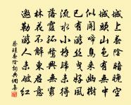 祝聖會感興二首·其二原文_祝聖會感興二首·其二的賞析_古詩文