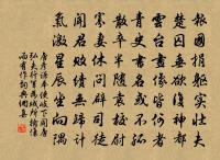 次韻和右巡李端公見寄之什原文_次韻和右巡李端公見寄之什的賞析_古詩文