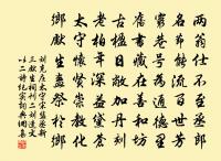 觀宰相早期原文_觀宰相早期的賞析_古詩文