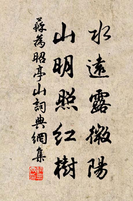 一般浮泛處,風浪幾曾知 詩詞名句