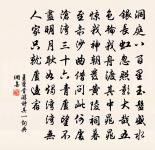 好向長空施巨手,掃除氛翳見清明 詩詞名句