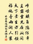 滯雨通宵又徹明,百憂如草雨中生。 詩詞名句