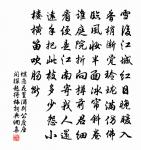 嘲丁大全原文_嘲丁大全的賞析_古詩文