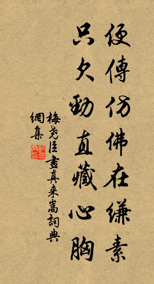 瓢飲和瓊蕊，樓居接桂陰 詩詞名句