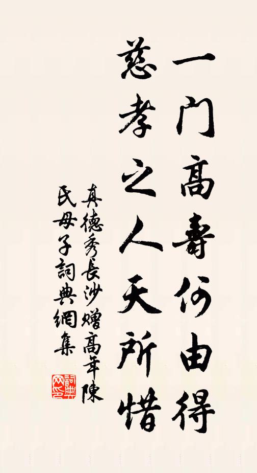 晉國封疆闊,并州士馬豪 詩詞名句