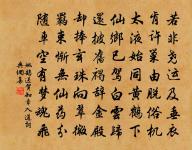 送廣東潘帥移鎮湖南十口號原文_送廣東潘帥移鎮湖南十口號的賞析_古詩文