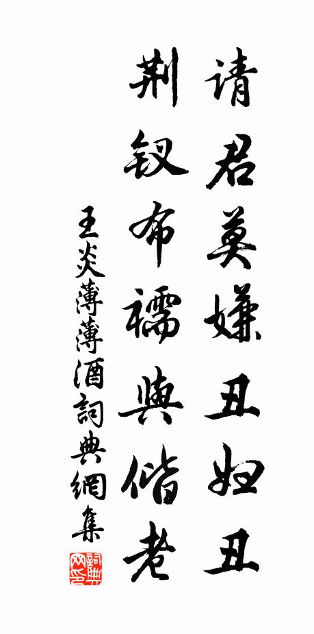 黃蜂何處知訊息，便解尋香隔舍來 詩詞名句