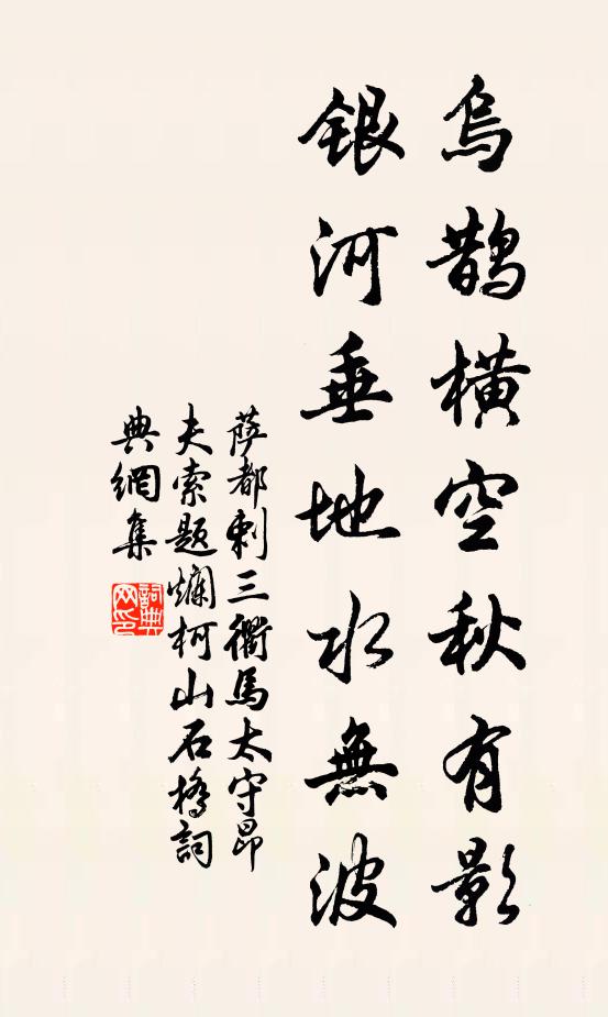 古今朝暮雲雨 詩詞名句