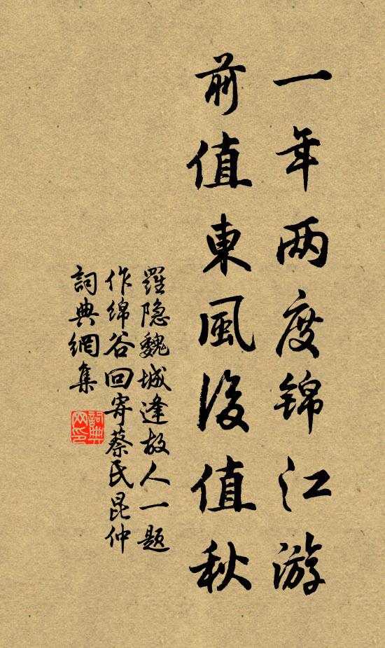 欣然買放寄吾意，草萊無地蘇疲氓 詩詞名句