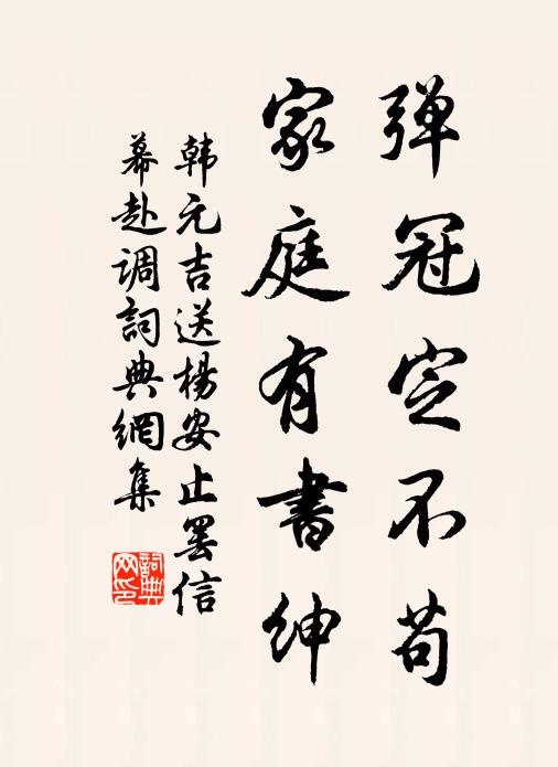 靈利衲僧,點即不到 詩詞名句