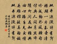 戴少美輓詞原文_戴少美輓詞的賞析_古詩文