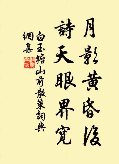 少年好奇偉,萬卷欲盡記 詩詞名句