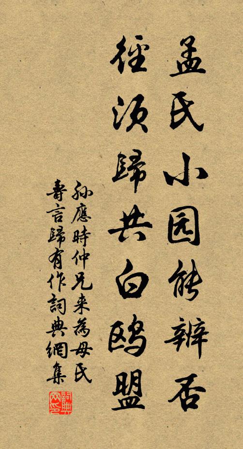 古謂伐謀為上策,今看靜勝自中台 詩詞名句