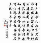 和李殿丞倉中對菊三首原文_和李殿丞倉中對菊三首的賞析_古詩文