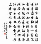 水調歌頭原文_水調歌頭的賞析_古詩文