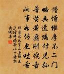 飲致用神麴酒三十韻原文_飲致用神麴酒三十韻的賞析_古詩文