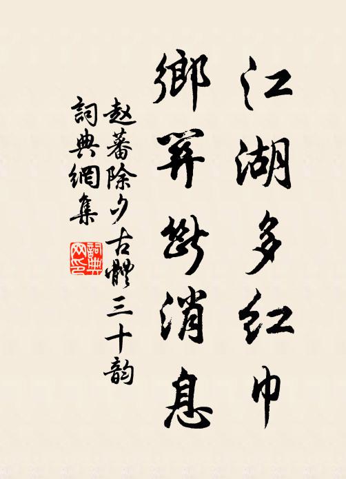 岸柳無毿毿，春醲物象酣 詩詞名句