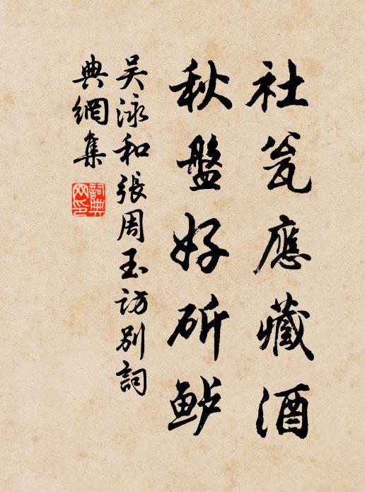 筆端那有此,千里在胸中 詩詞名句