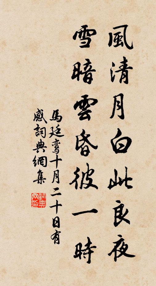 初見相如成賦日，尋為丞相掃門人 詩詞名句