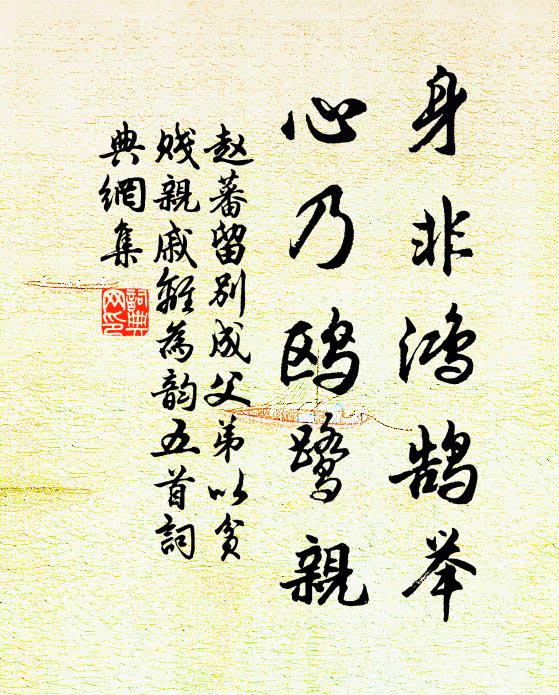 一寒頓坐春溫,賤子亦許扳龍門 詩詞名句