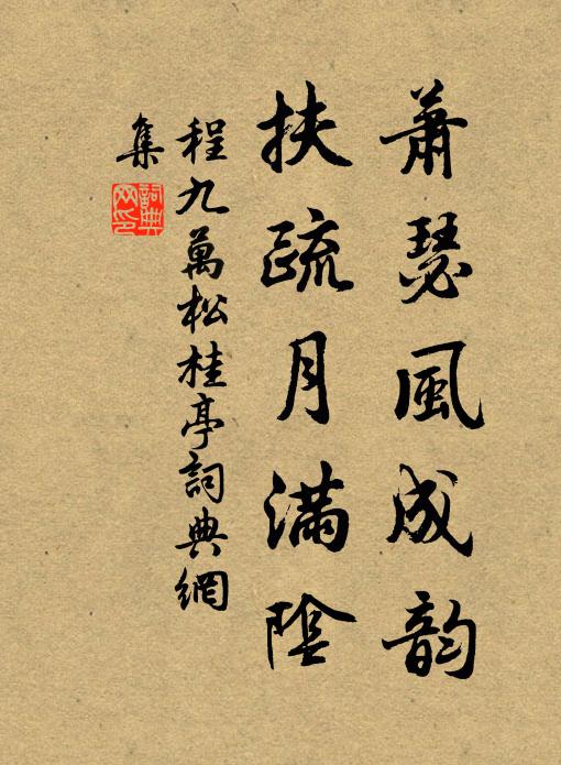 鴛鴦花數重,翡翠葉四鋪 詩詞名句