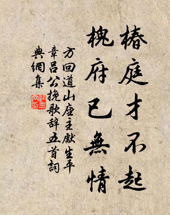 有書滿架酒不空,眼明腳健顏頰紅 詩詞名句