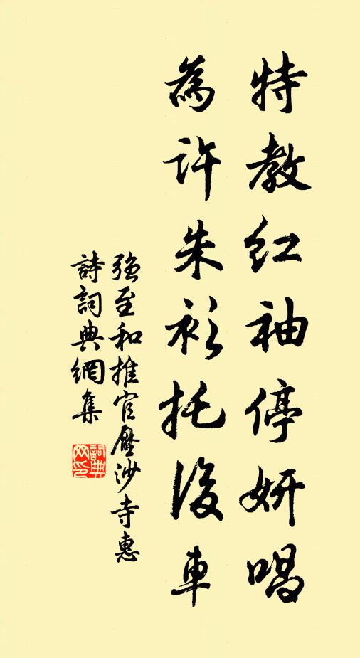 西城畦稼臥黃雲，似說千門許見分 詩詞名句